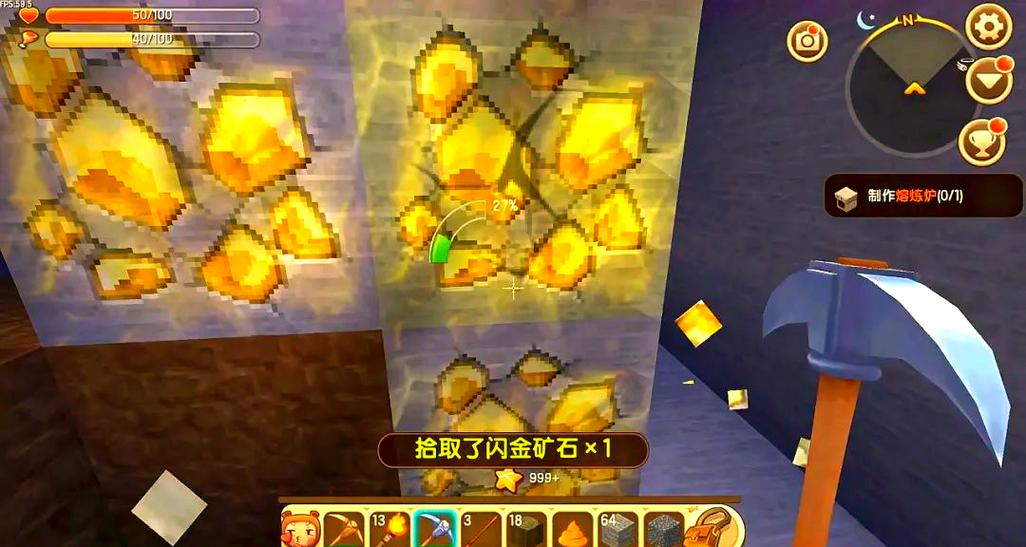 迷你世界0.1.1版本