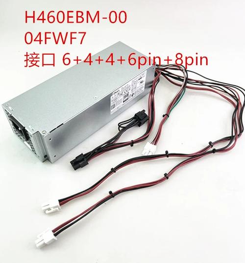 戴尔电源6针图解说明
