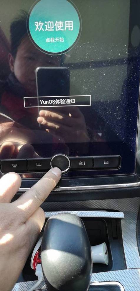 汽车导航黑屏怎么解决