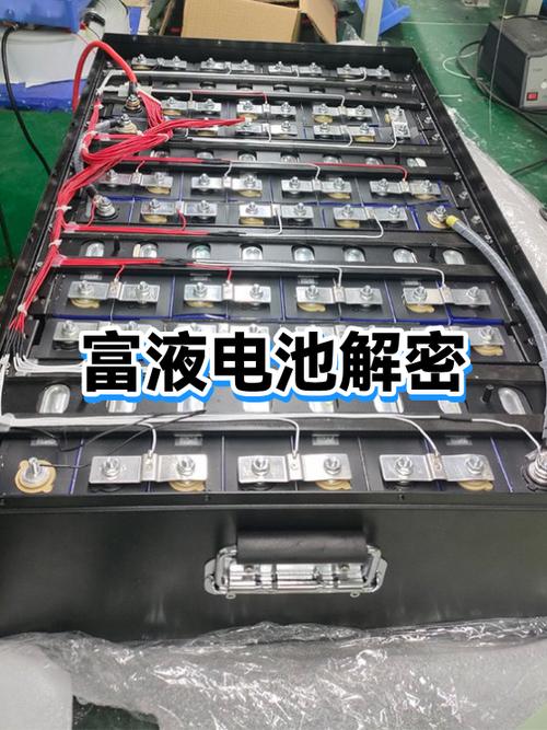 电池优化白名单是什么意思缩略图