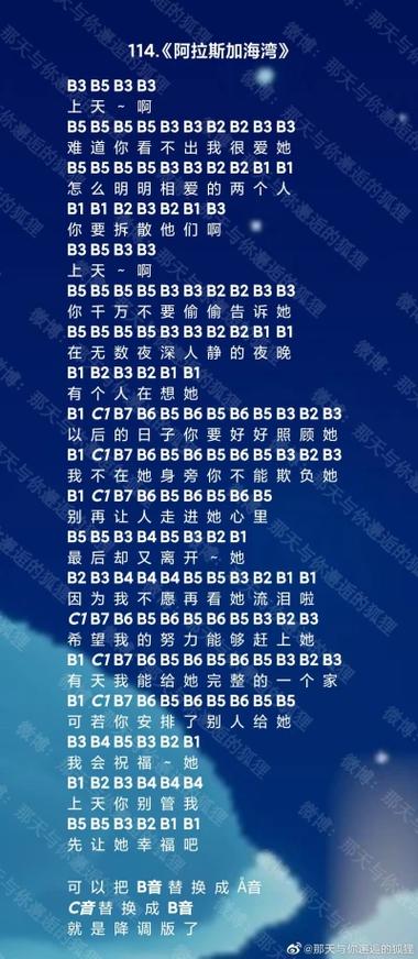 光遇竖琴大鱼
