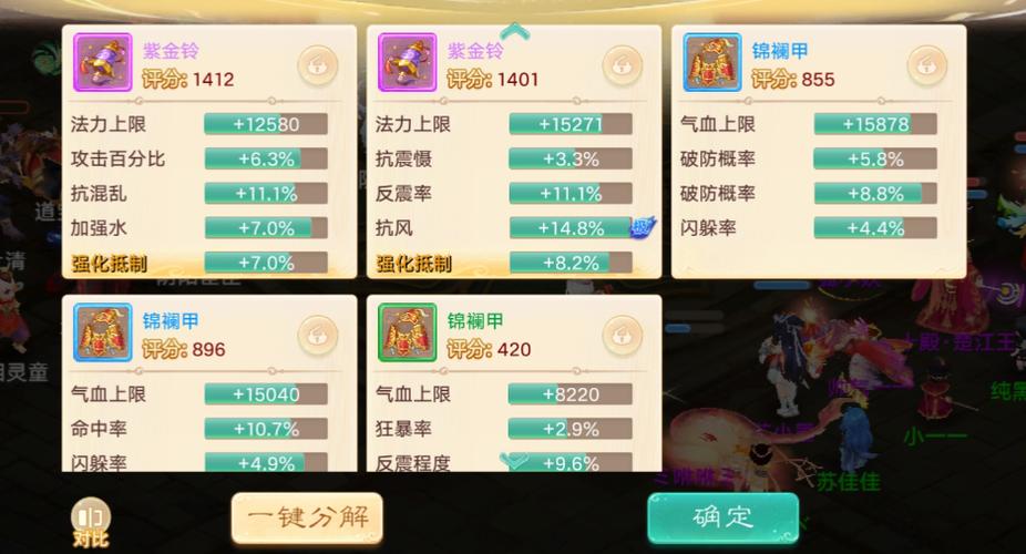中敏魔带什么宝宝