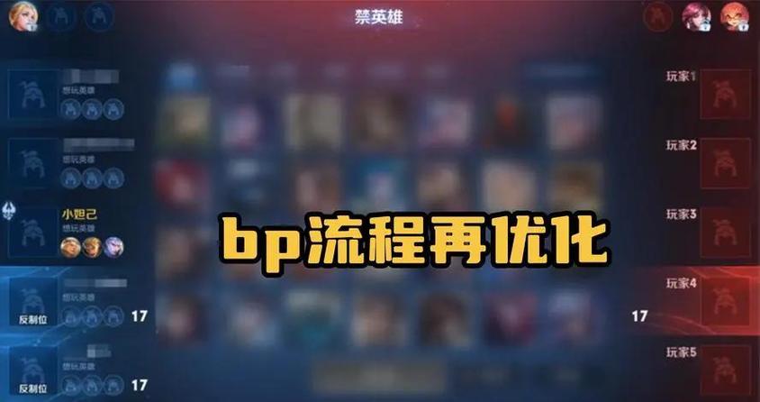 被禁止参与排位赛怎么解除