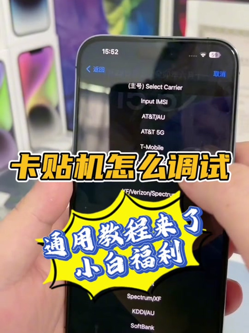 做了什么会发生手机执行请求时发生
