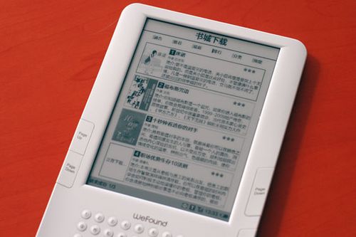 4020电子书网缩略图