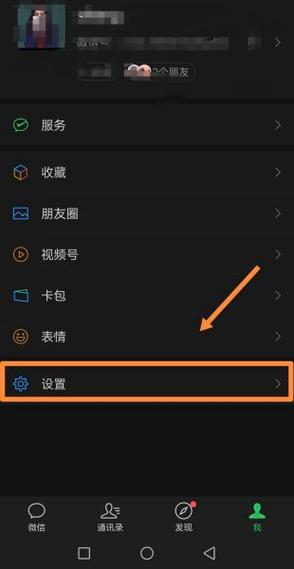 关闭耳机模式的注意事项图标