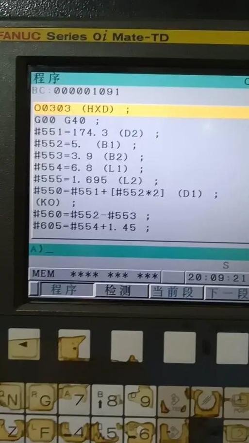 cnc程序编写