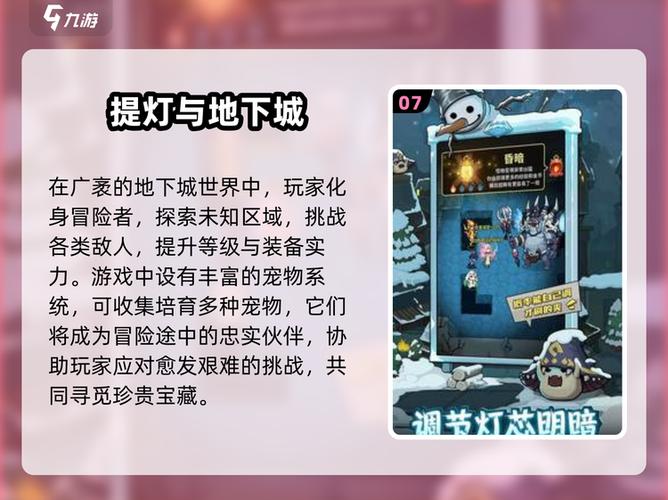 暗黑地牢怎么玩