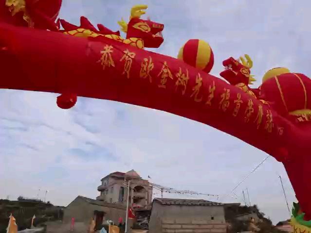 莆田拱门福首
