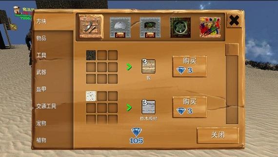 被尘封的故事13.4.2内购无限钻石破解