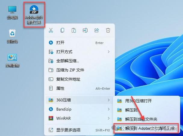 手机卸载AI截图