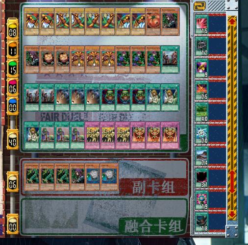 玩卡王城之内篇汉化版卡组设置在哪里