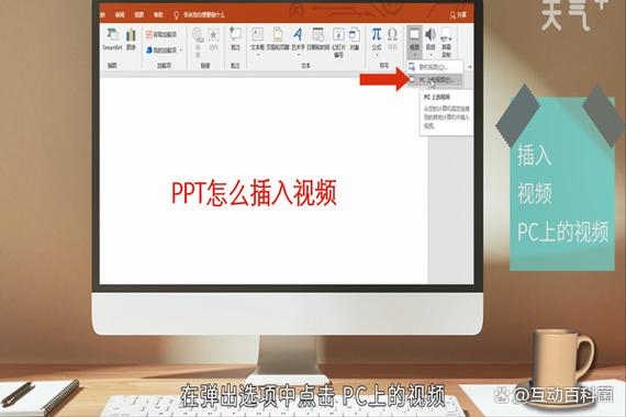 播放我的收藏视频截图