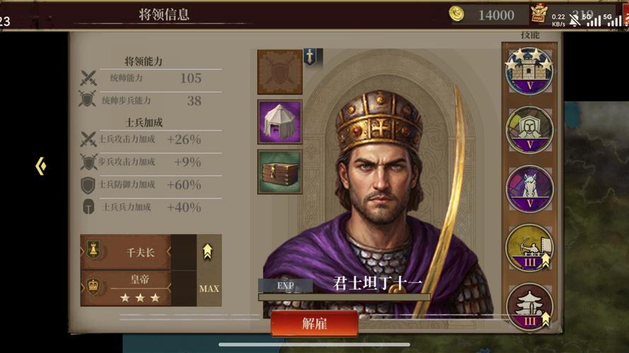 欧陆战争6仙女mod