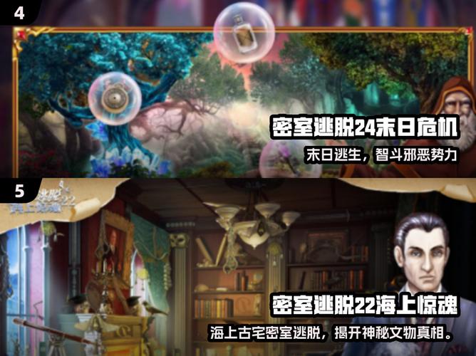 密室逃脱是按人头收费的吗