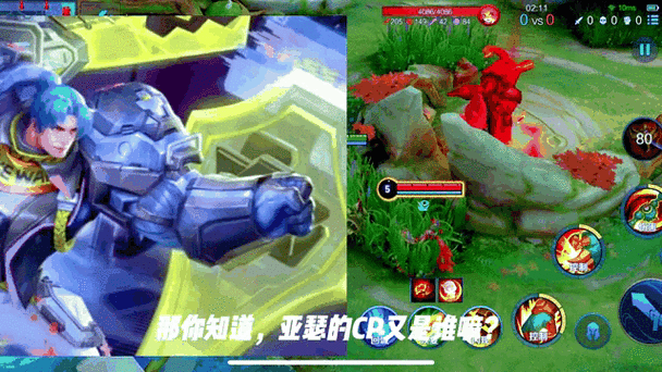 彩蛋游戏cp
