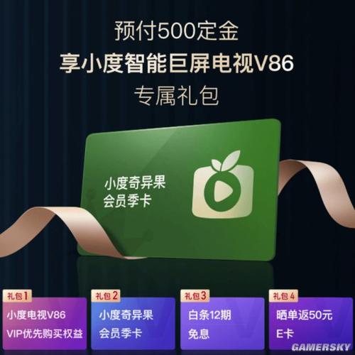 小度看电视多少钱一台截图