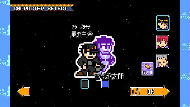J0J0X洛克人迪亚哥