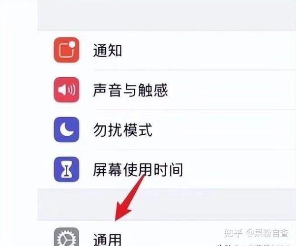取消ios自动排列图标