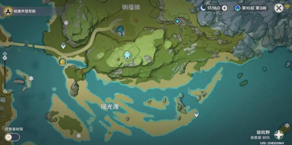 猩红宝箱怪掉什么东西