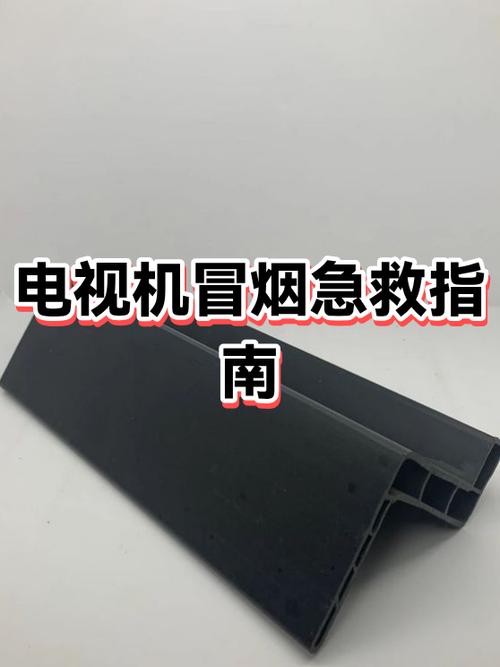 电视插头被剪了怎么办缩略图