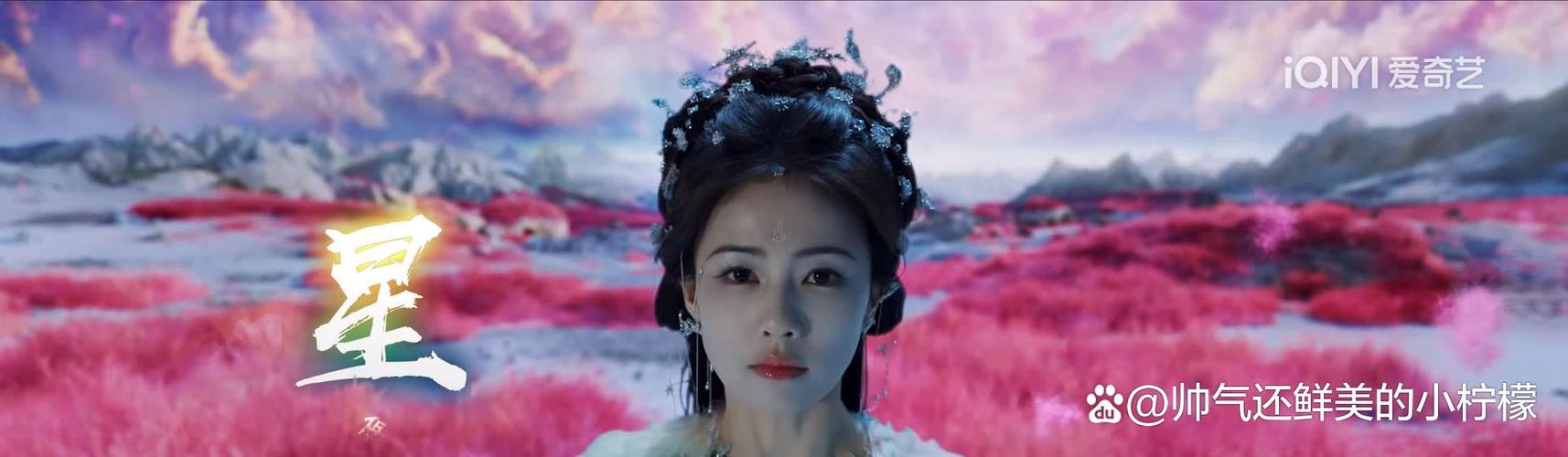 白月梵星电视剧免费观看高清完整版图标