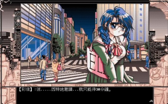 迷走都市ps漫画