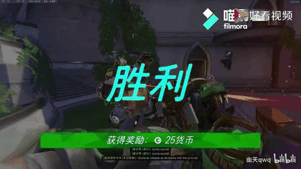守望先锋2守望金币怎么获得图标