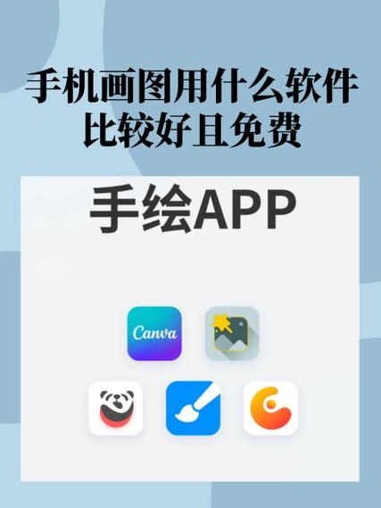 图片上色用什么软件