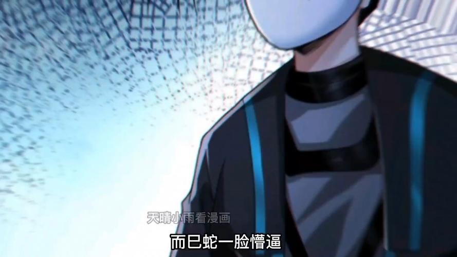 一口气看完10小时漫画解说