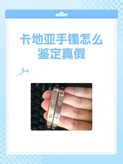 小米手环怎么查询是不是正品