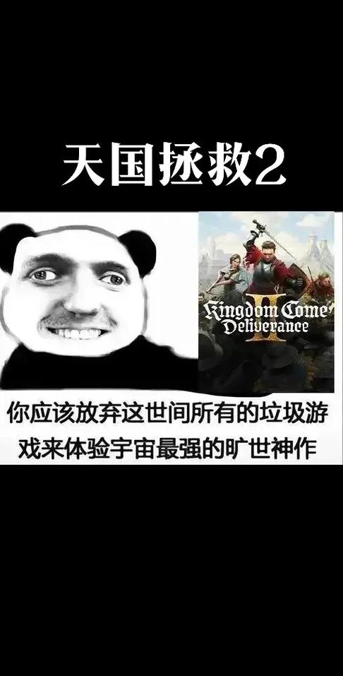 天国拯救犯罪多久消除