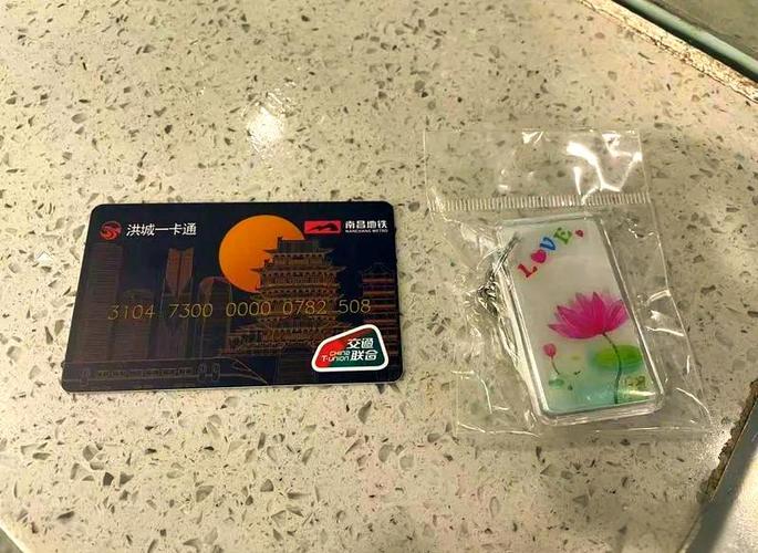 小米支持南昌一卡通吗