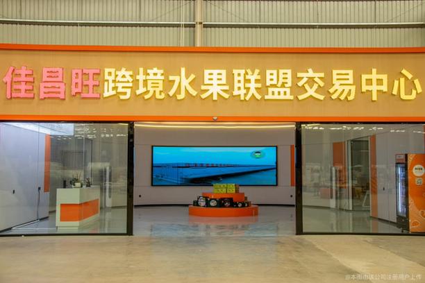 水果联盟旗舰店怎么样截图