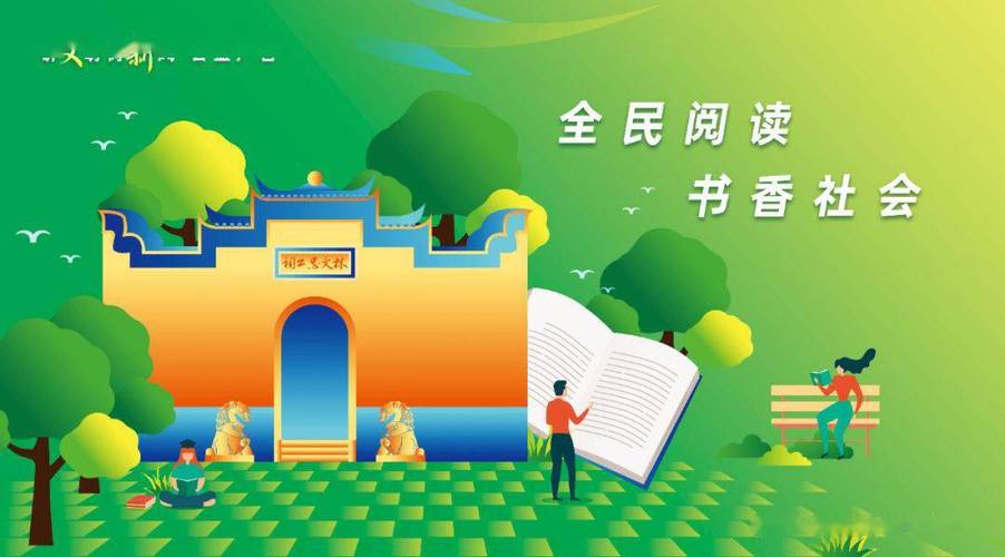 开始阅读免费版的广告情况
