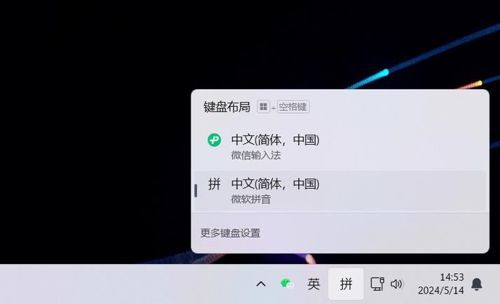 微信输入键盘不见了无法打字截图
