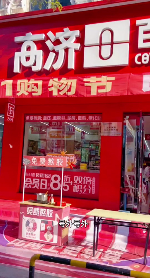 百姓网交友网