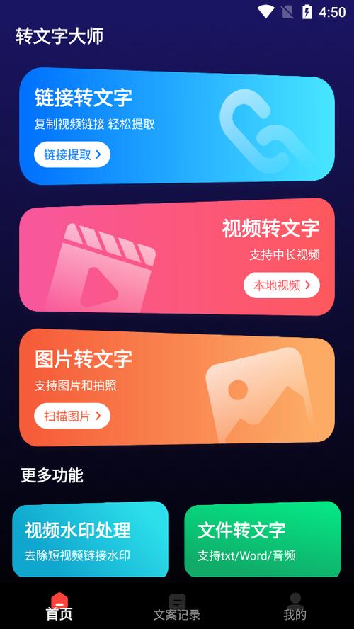 剪映怎么做文字翻转截图