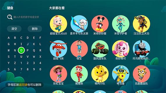 奇异转app安全下载
