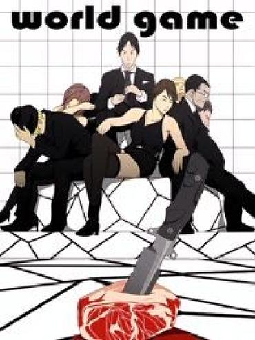 worldgame漫画在哪里可以看