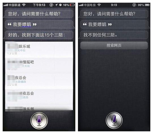 qq屏蔽临时会话对方还能收到消息么缩略图