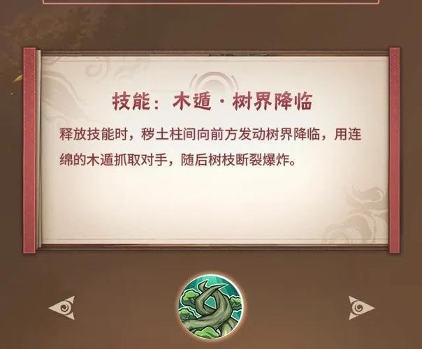 从火影开始的无限技能树截图
