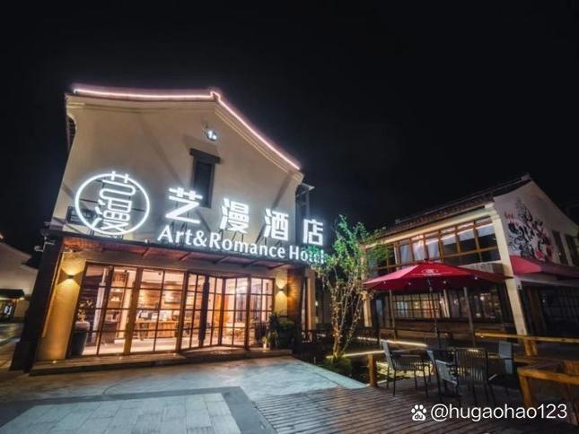 西塘民宿排行榜前十名