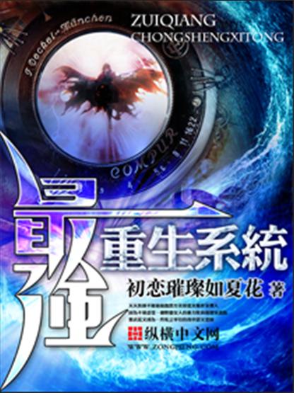 一键还原系统