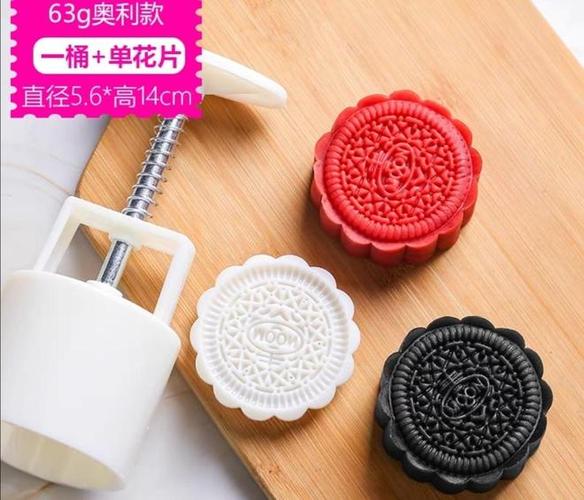 做饼干的教程