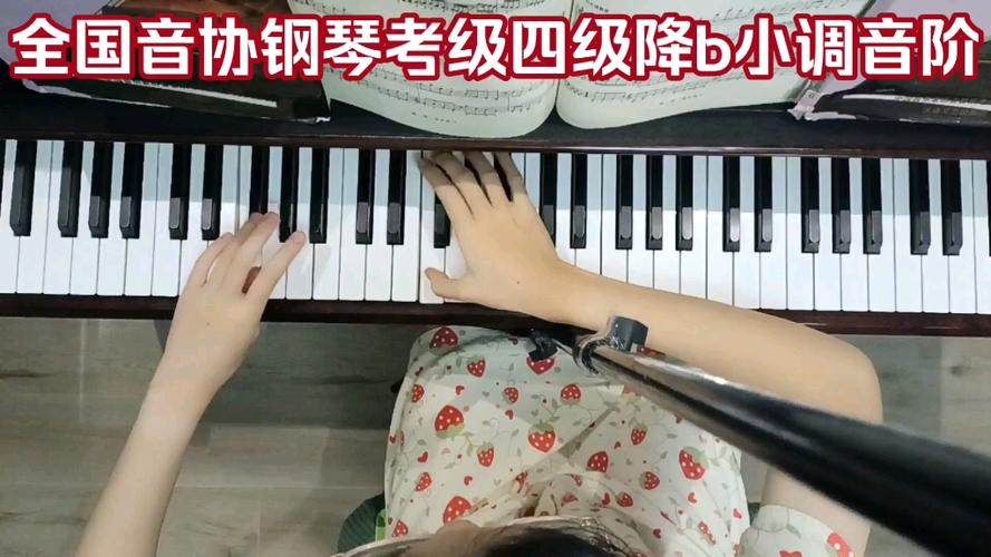 降b调的1234567在钢琴的位置