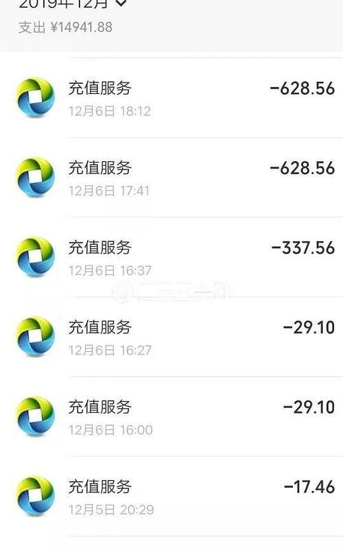 王者荣耀充值的钱能退回来吗游戏截图