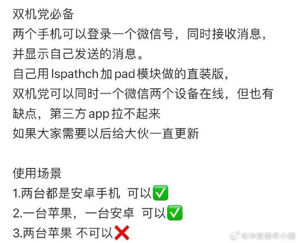 微信上次登录地点可以查出来吗