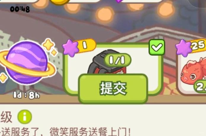 消消画家任务奖励