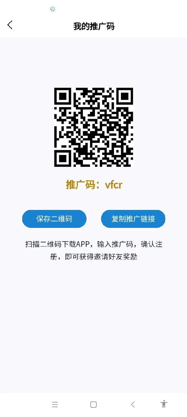 柚子视频邀请码